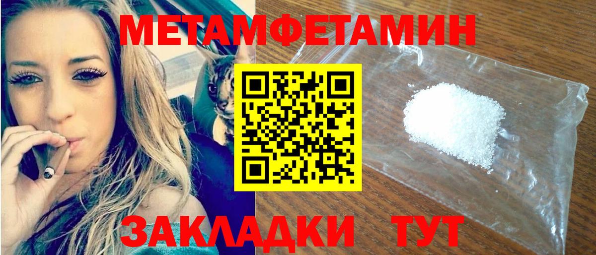 АМФ  Амфетамин  Вход с VPN  Верхняя Пышма  АМФ Розовый 