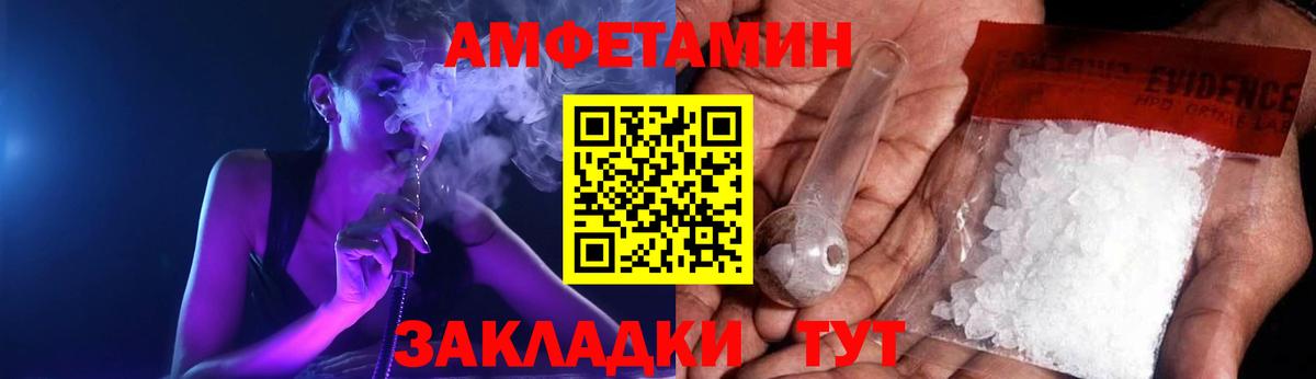 Экстази  МДМА  Меф МЯУ МЯУ кристаллы  Альфа ПВП СК   ГАШИШ  Верхняя Пышма  Марихуана  Кокаин  Вход с VPN 