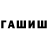 МЕТАДОН белоснежный Odd Fishtick