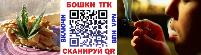 Печенье с ТГК конопля  где можно купить наркотик  Верхняя Пышма 