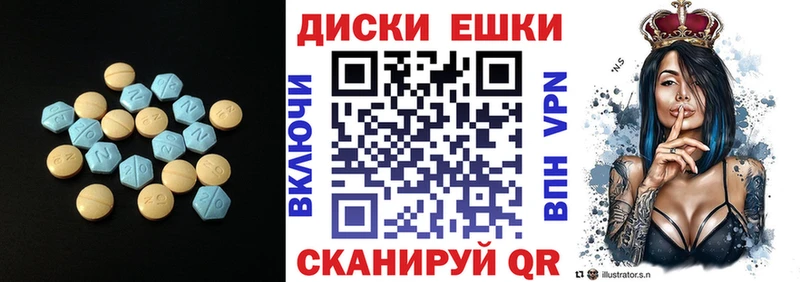 купить   сайты даркнета Telegram  Экстази 300 mg  Верхняя Пышма 