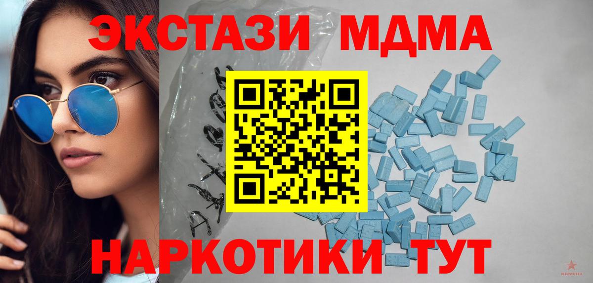 ЭКСТАЗИ louis Vuitton  ЭКСТАЗИ Cube  Вход с VPN  Верхняя Пышма 
