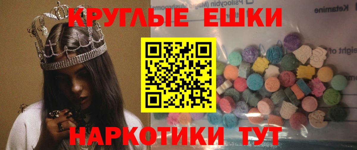 Ecstasy VHQ Верхняя Пышма