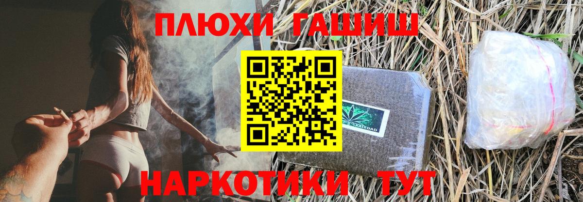 Гашиш AMNESIA HAZE Верхняя Пышма