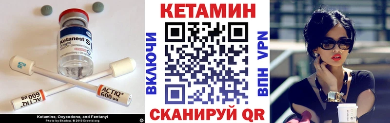 мега ССЫЛКА  Верхняя Пышма  Кетамин ketamine 