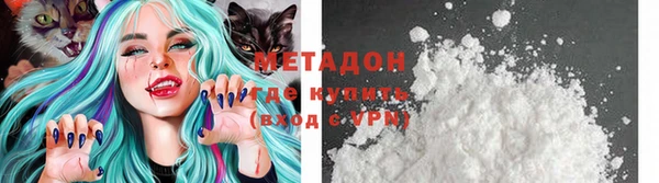 альфа пвп VHQ Балабаново