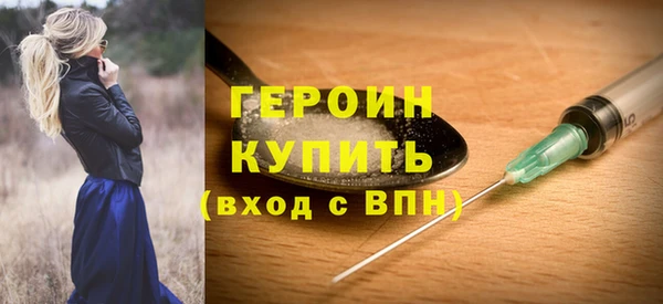 спиды Балахна