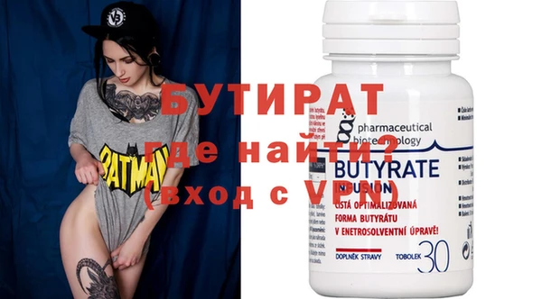 стаф Баксан