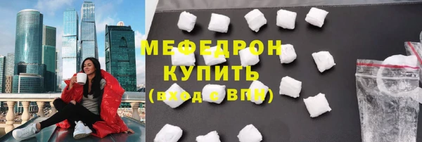 стаф Баксан