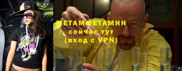 стаф Баксан