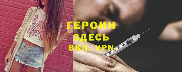 стаф Баксан