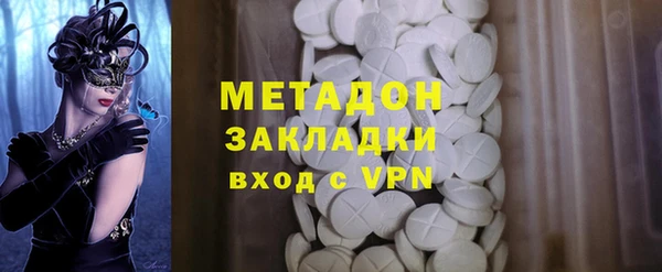 альфа пвп VHQ Балабаново