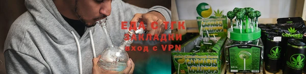 альфа пвп VHQ Балабаново
