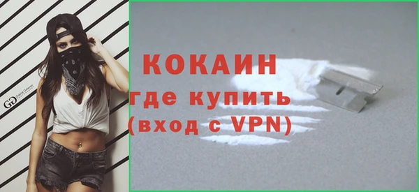 стаф Баксан