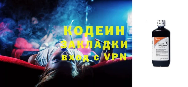 спиды Балахна