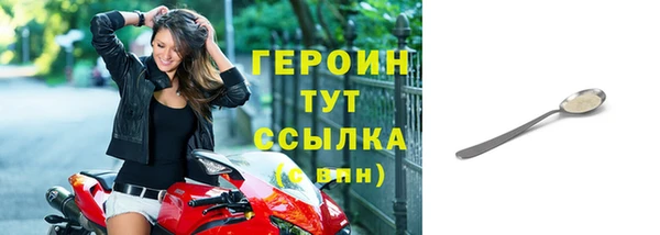 спиды Балахна