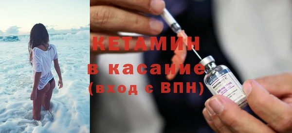 альфа пвп VHQ Балабаново