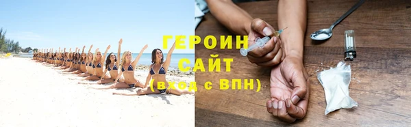 альфа пвп VHQ Балабаново