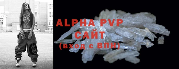 альфа пвп VHQ Балабаново