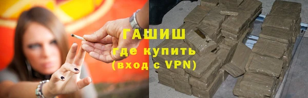 спиды Балахна
