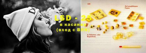спиды Балахна