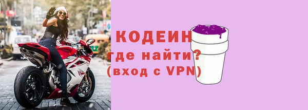 спиды Балахна