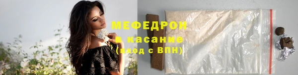 стаф Баксан