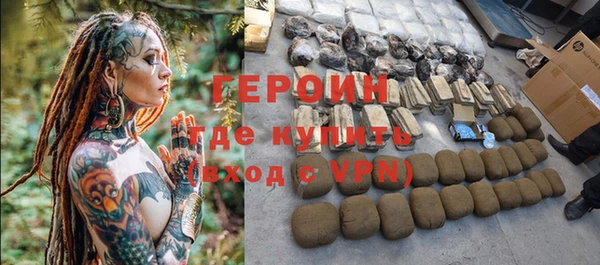 альфа пвп VHQ Балабаново