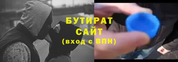 стаф Баксан