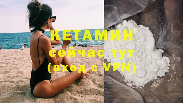 спиды Балахна