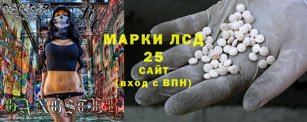 спиды Балахна