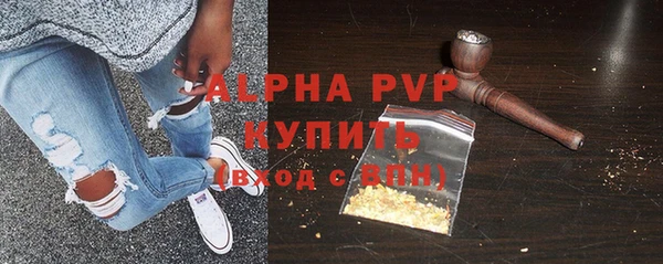 спиды Балахна