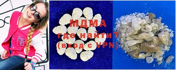 альфа пвп VHQ Балабаново