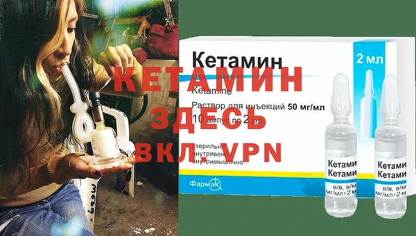 альфа пвп Белая Холуница