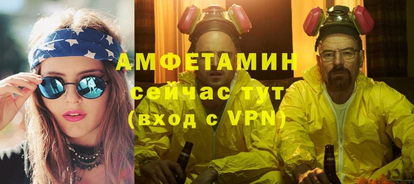 стаф Баксан