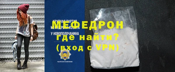 альфа пвп VHQ Балабаново