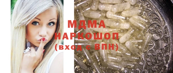 альфа пвп VHQ Балабаново