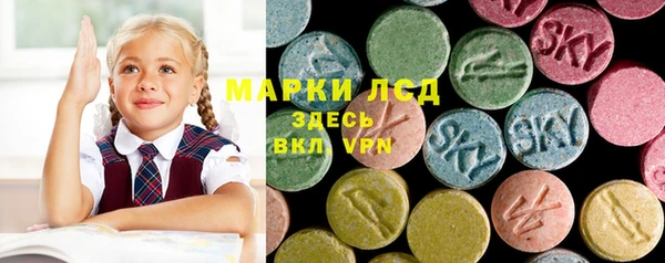 меф Белая Калитва
