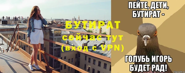 стаф Баксан