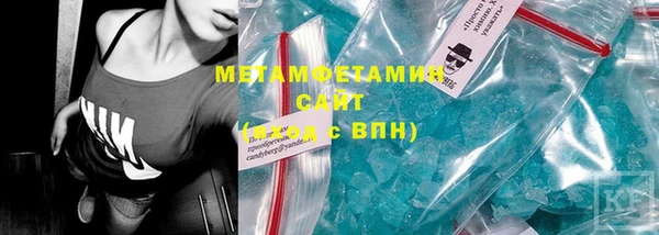 спиды Балахна