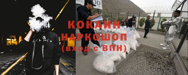 спиды Балахна