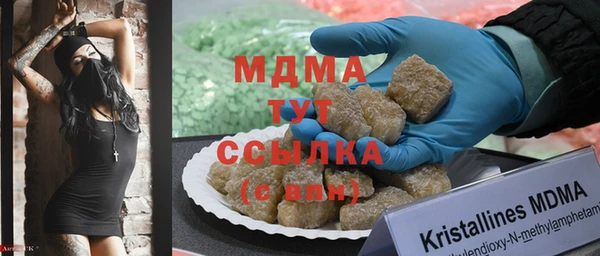 альфа пвп VHQ Балабаново
