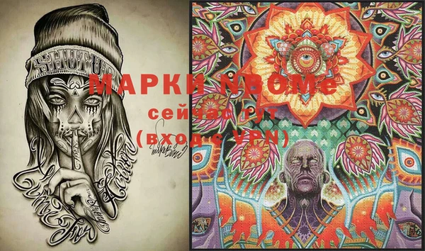 спиды Балахна