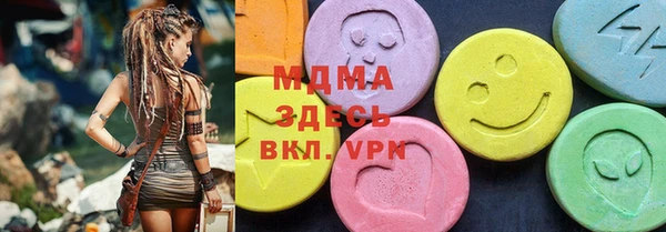 спиды Балахна