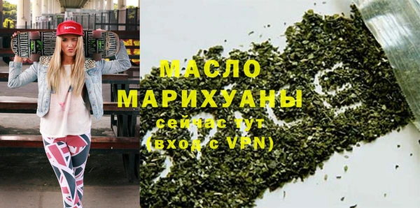 спиды Балахна