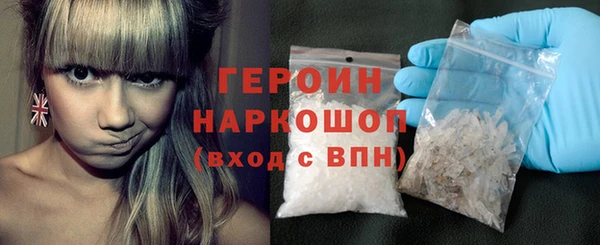 альфа пвп VHQ Балабаново
