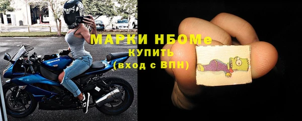 спиды Балахна