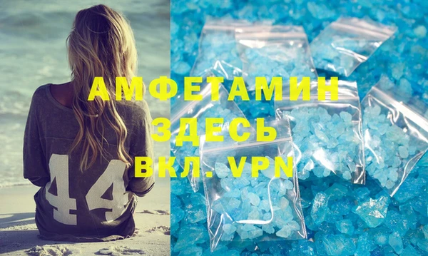 альфа пвп VHQ Балабаново