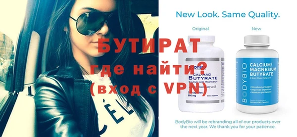 альфа пвп VHQ Балабаново